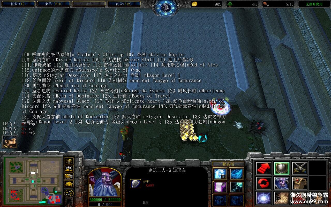 սTD4.5.71ƽ ȫ̳Ƥ+ӪԿ+֮+Ϣű+ٽCD