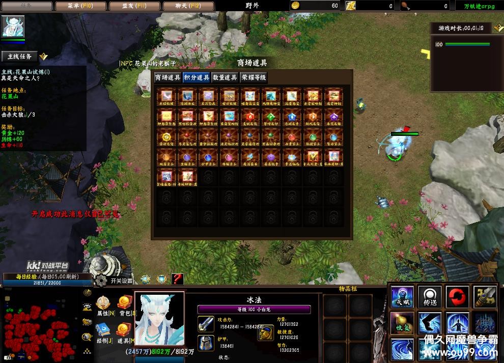 ;orpg1.0.41űͼ ̳Ȩ+ͼȼ99++ȫͼ