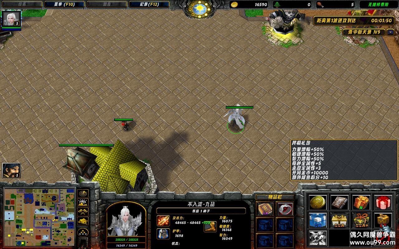 ѩն¼1.1.20CDP+̳Ȩ+ƽ̨99