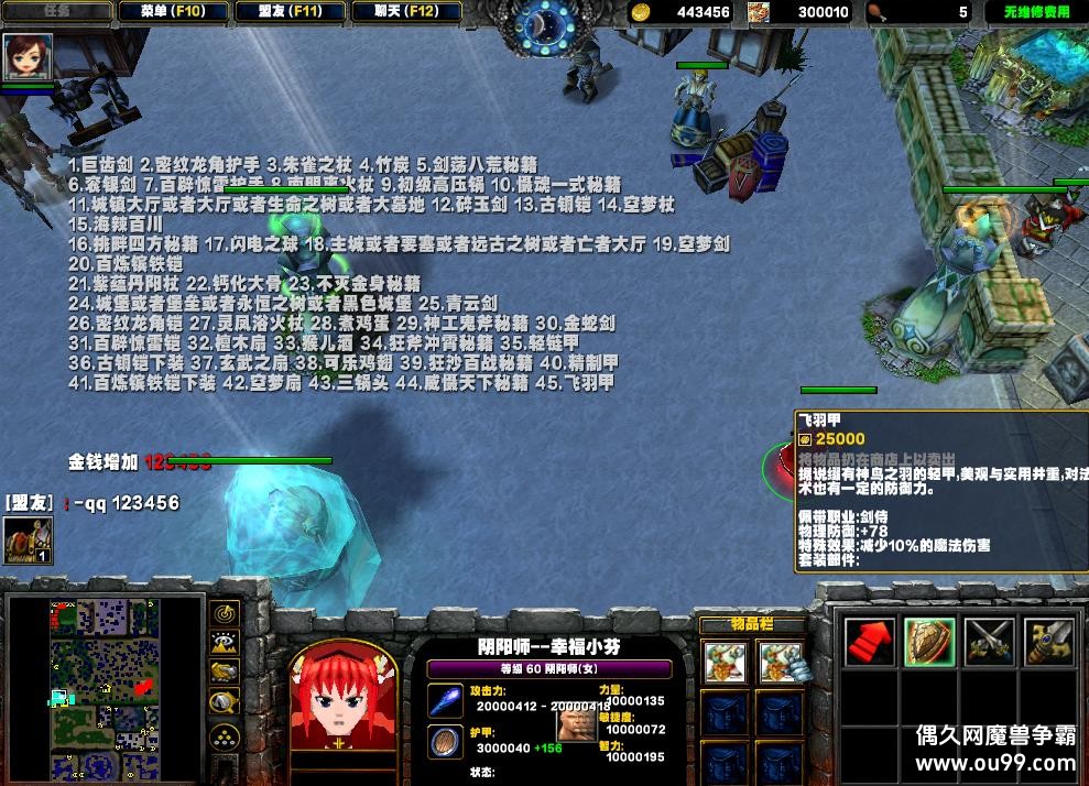 QQv2.4űͼ װ+ȫͼҰ++ȫͼ