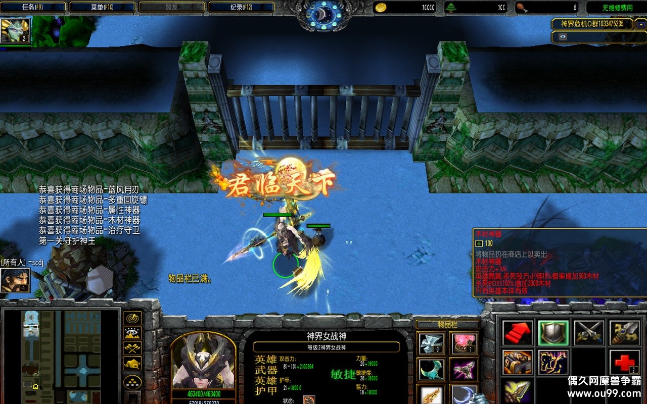 Σɰ Σ8.0ָz̳Ȩ+ȫӢۿ+ȫͼ+ɱԩ{