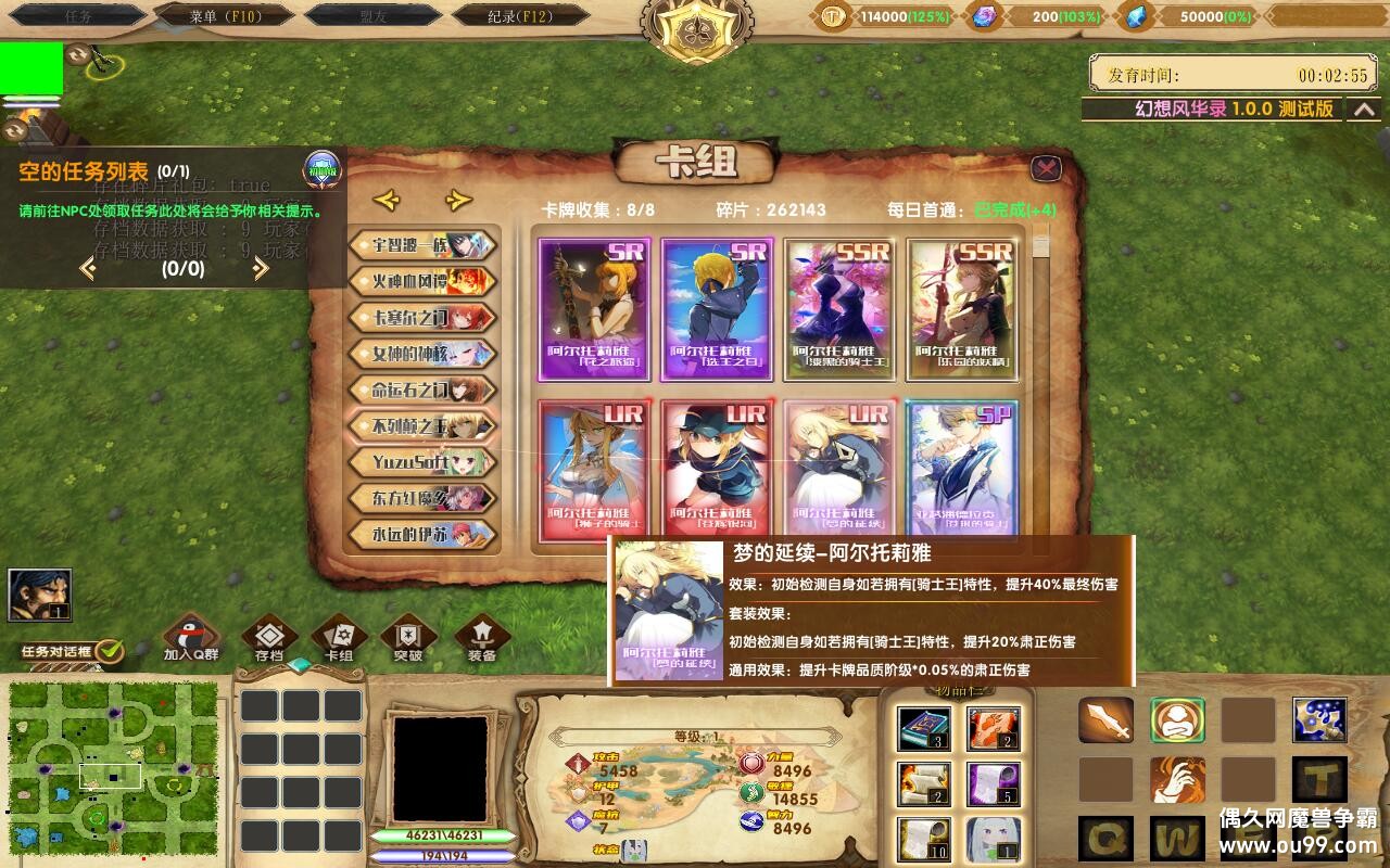 绪¼2.0.104TOPƽ+ȫȨ+׵Ŀʼ+ͼȼ99+ˢ浵