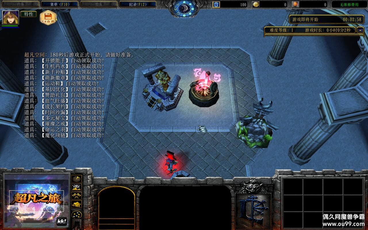 ֮1.0.66TOPƽ+ȫӢ۽+ȫ̳Ȩ+ͼȼ99+ȫ