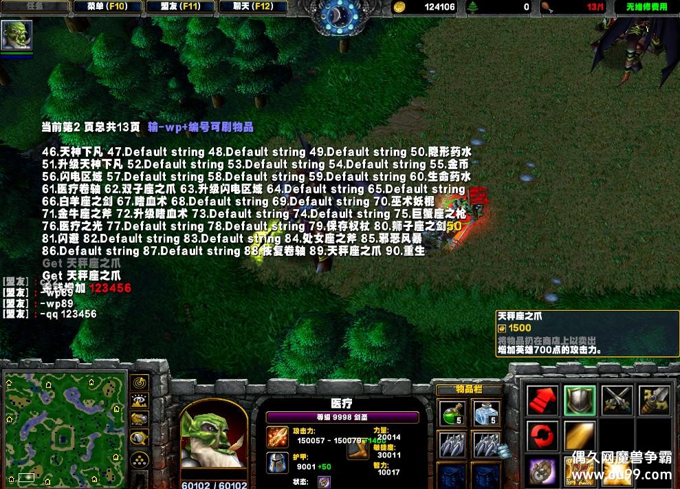 Ǻս֮彣ʥǿ1.1űͼ Ƶλ+ȫͼҰ++ȫͼ