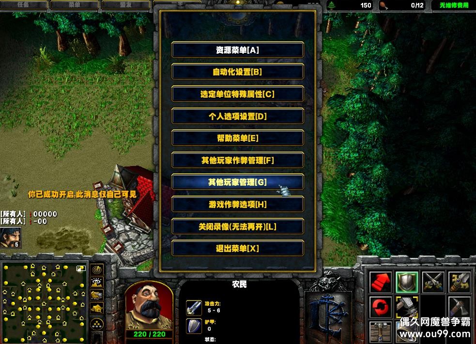 (12)TombOfSargerasHKE 12˶ս+ȫٽ+˿