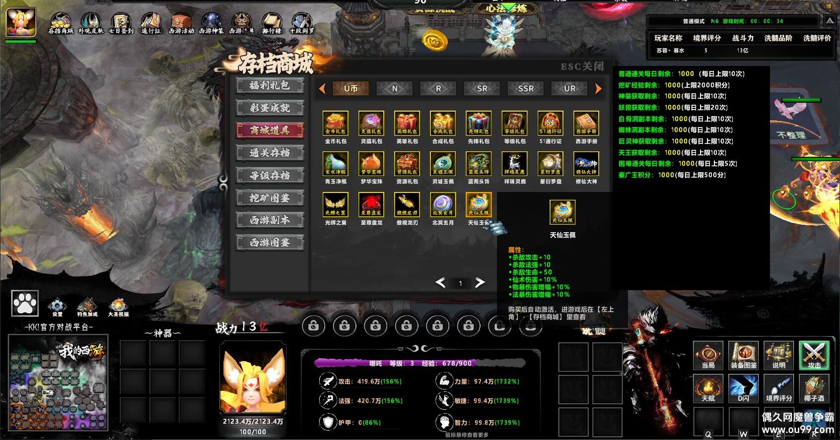 ҵ1.1.16CDP+̳Ȩƽ̨ȼ