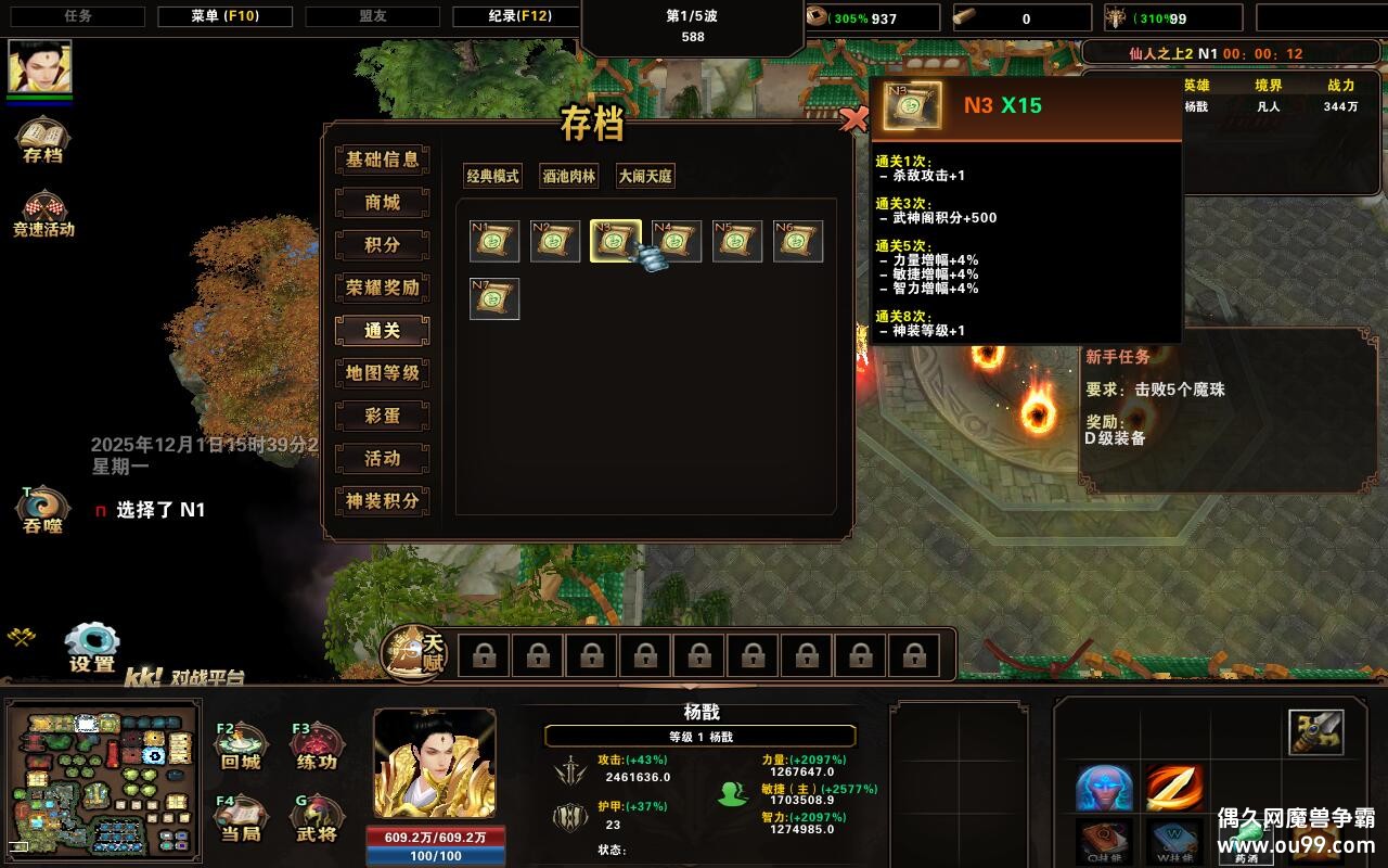 ֮2 1.0.91TOP ȫӢ+ȫ̳Ȩ+浵ͨص+ͼȼ99