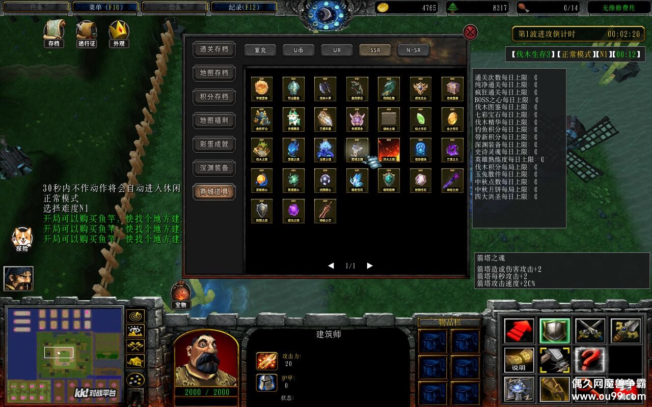 ľ3 1.0.41TOP ȫ̳Ȩ+ͨش浵+ͼȼ99+ȫCD