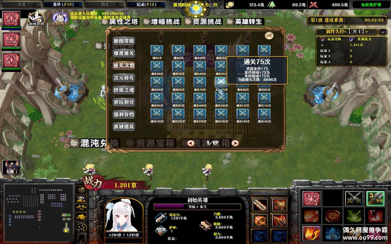 ʧ1.8.8TOP ȫ̳Ȩ+ͨش浵+ͼȼ99+ȫ