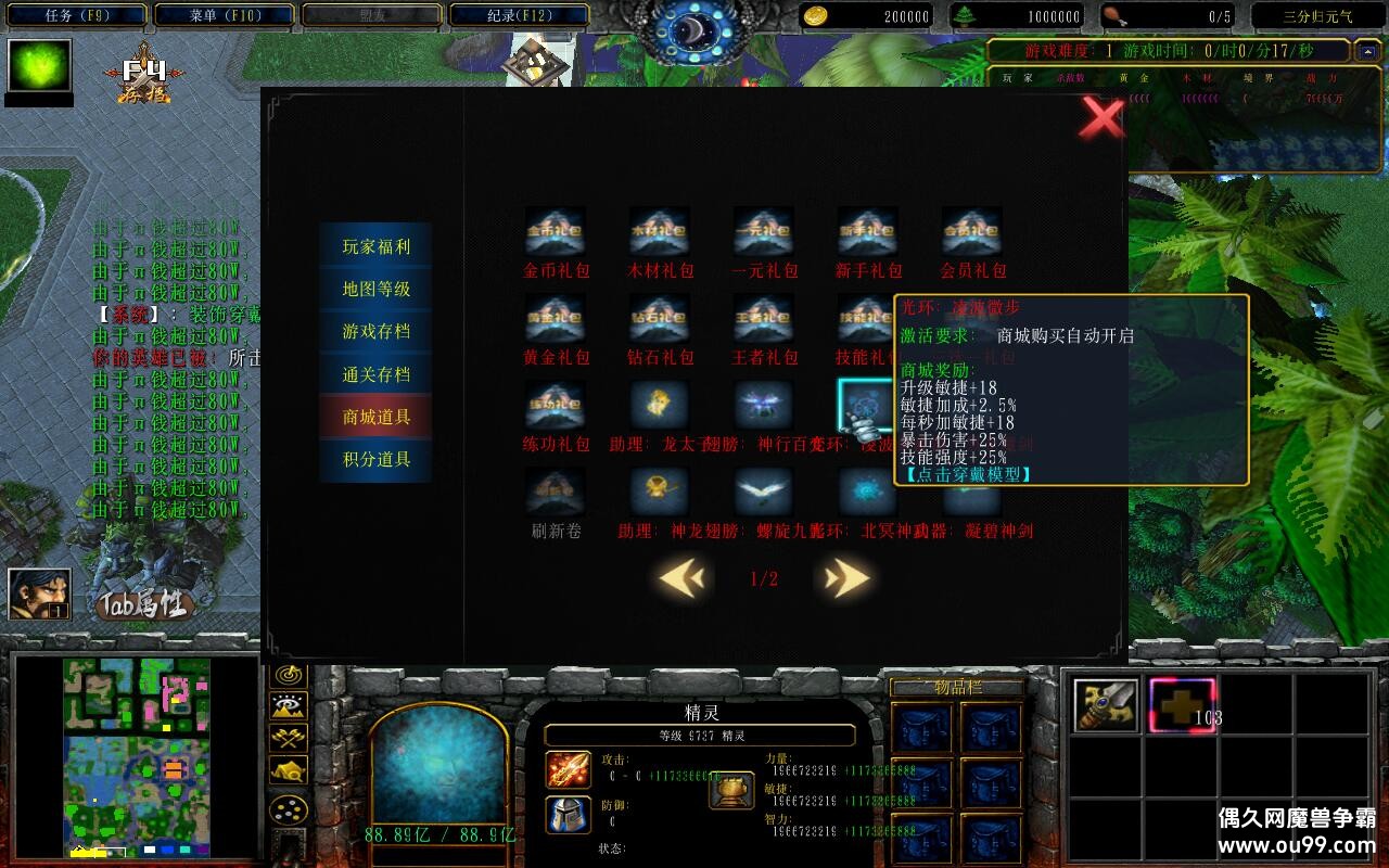 ֹԪ1.0.126TOP ̳Ƥ+ȫ̳Ȩ+ͨش浵+ͼȼ99