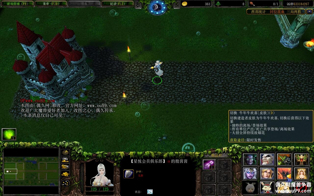 Ǳս4.3.17TOP ȫ̳Ȩ+ͼȼ99+ʵ+ˢ浵