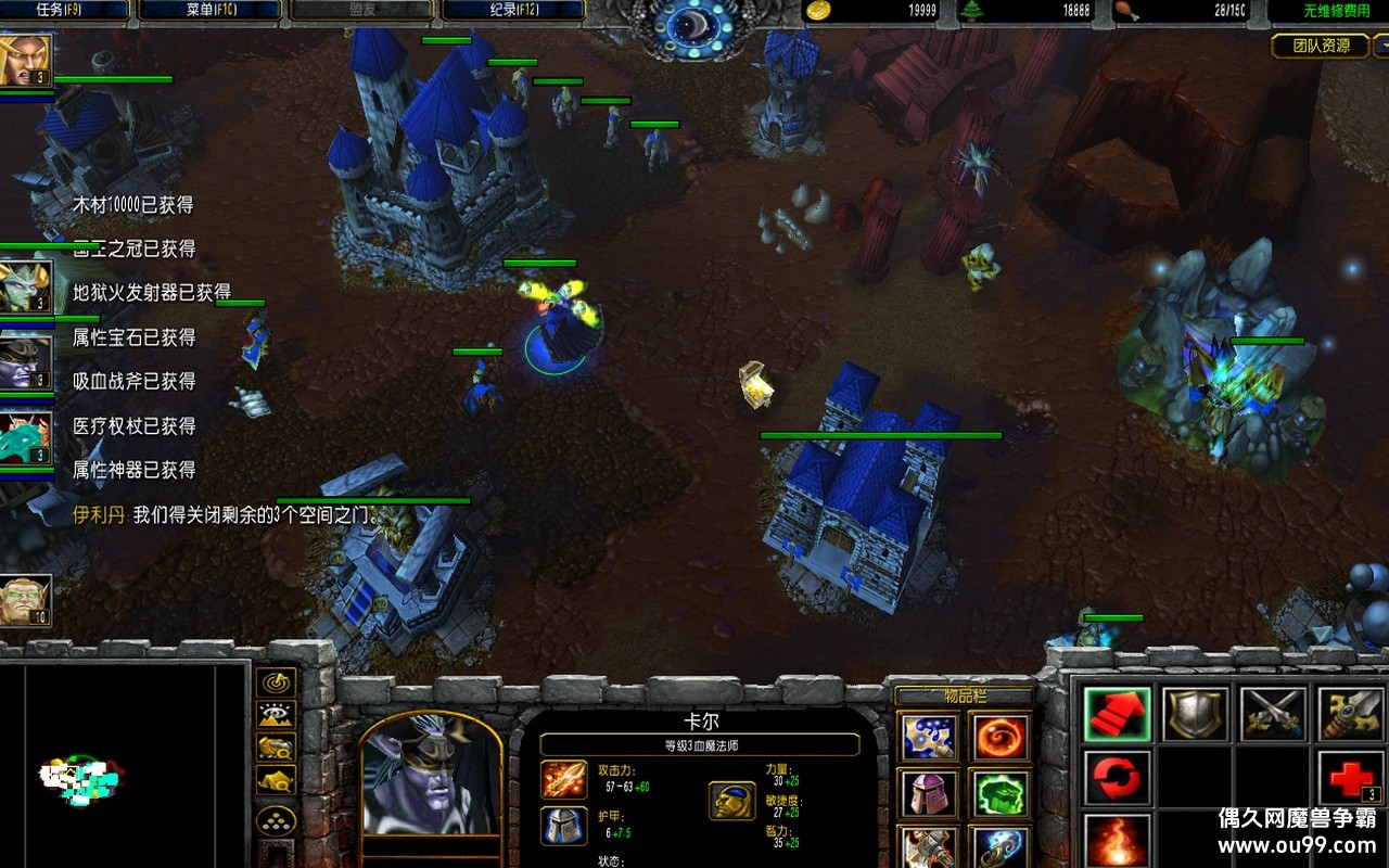 Ԩ֮Ŷս1.0.5z̳Ȩ+ͼȼ+Ѫս+ȫͼ{