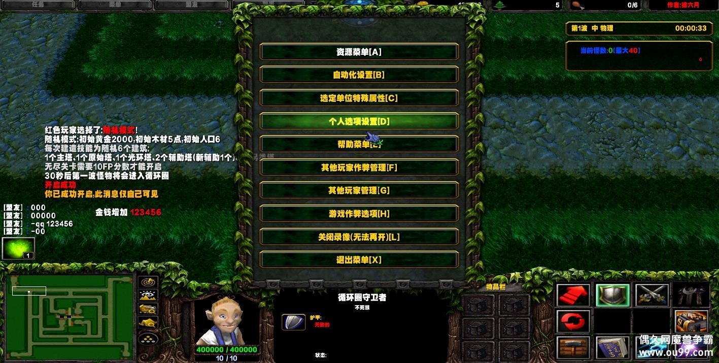 ɫѭȦ⴫V4.49޸HKE VIPȨ+ȫٽ+˿