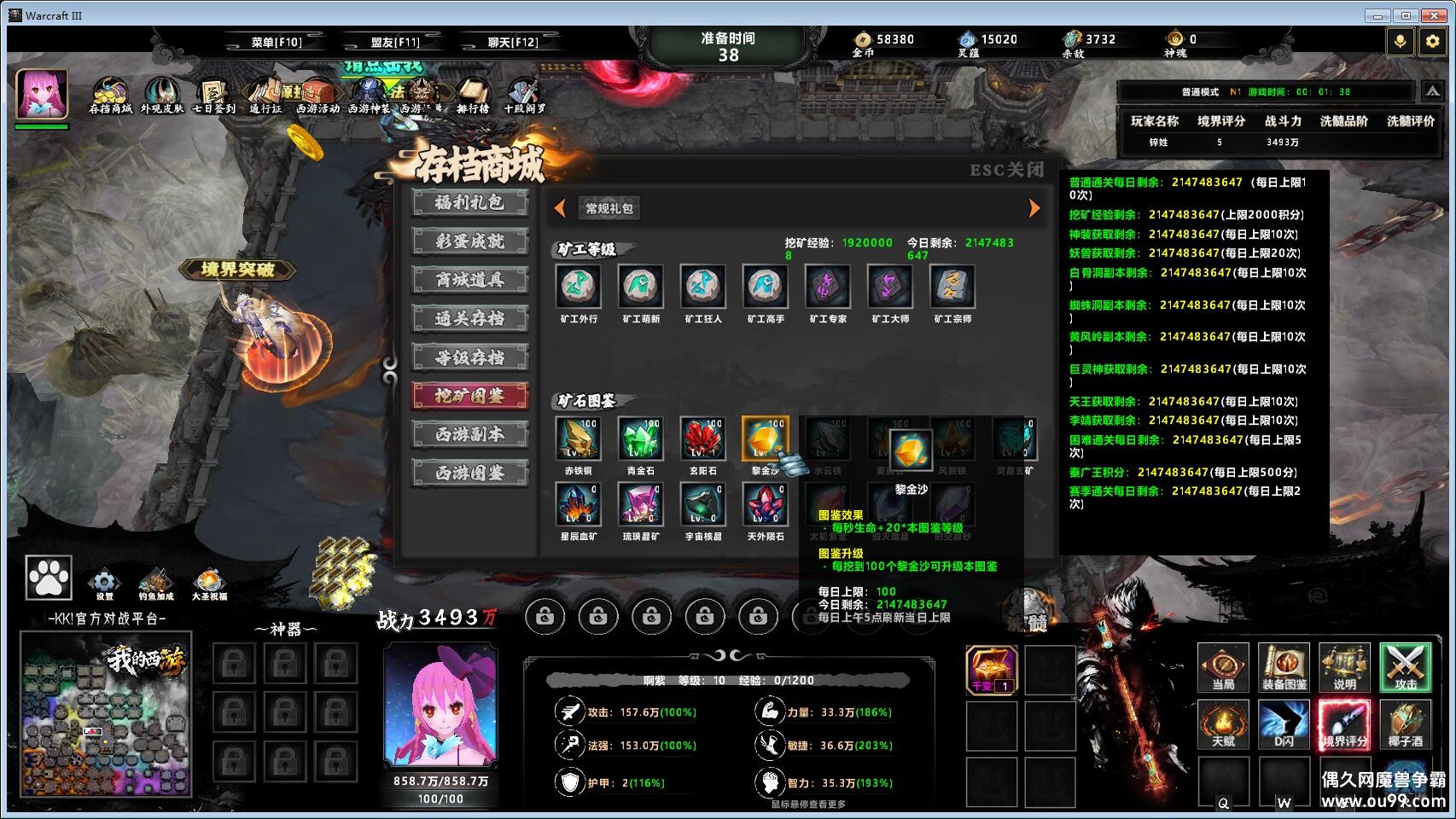 ҵ1.1.30TOP ȫ̳Ȩ+ͼȼ99+ȫͼ