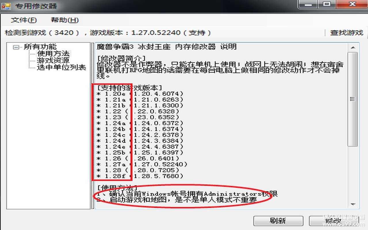 ħר޸ڴ޸ ֧ͨħ1.20e-1.28f15ħ޶