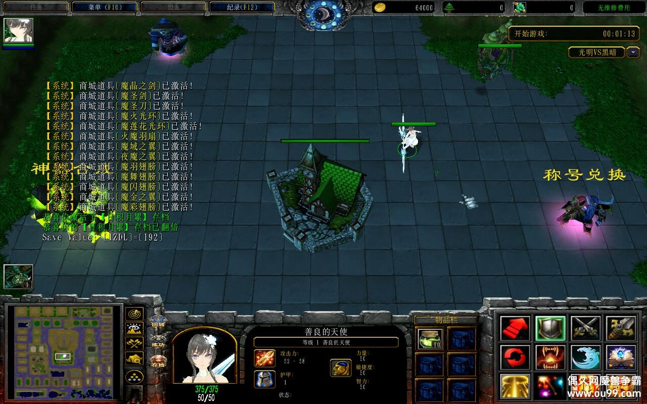 VSڰ3 1.0.69CDP+̳Ȩƽ̨ȼ