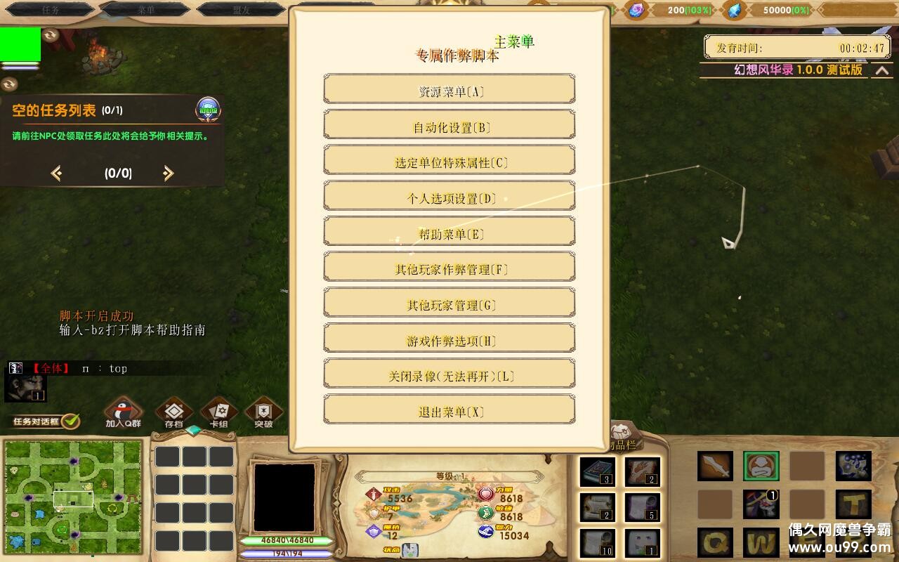 绪¼2.0.121TOP ȫȨ+׵Ŀʼ+ͼȼ99+ȫCD