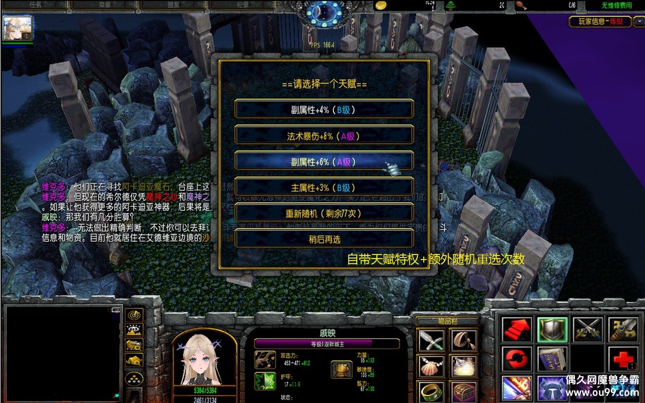 Ľ6Ż2.5.0޸İzȫ޶Ӣ+츳+ȫͼ{