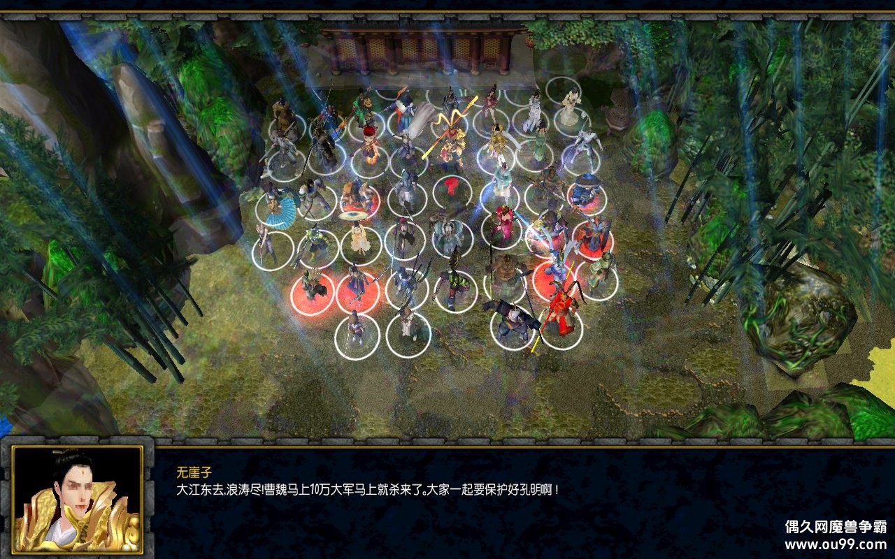  ɽ3.62z̳Ȩ+Ӣ+ɱ+ȫͼ{