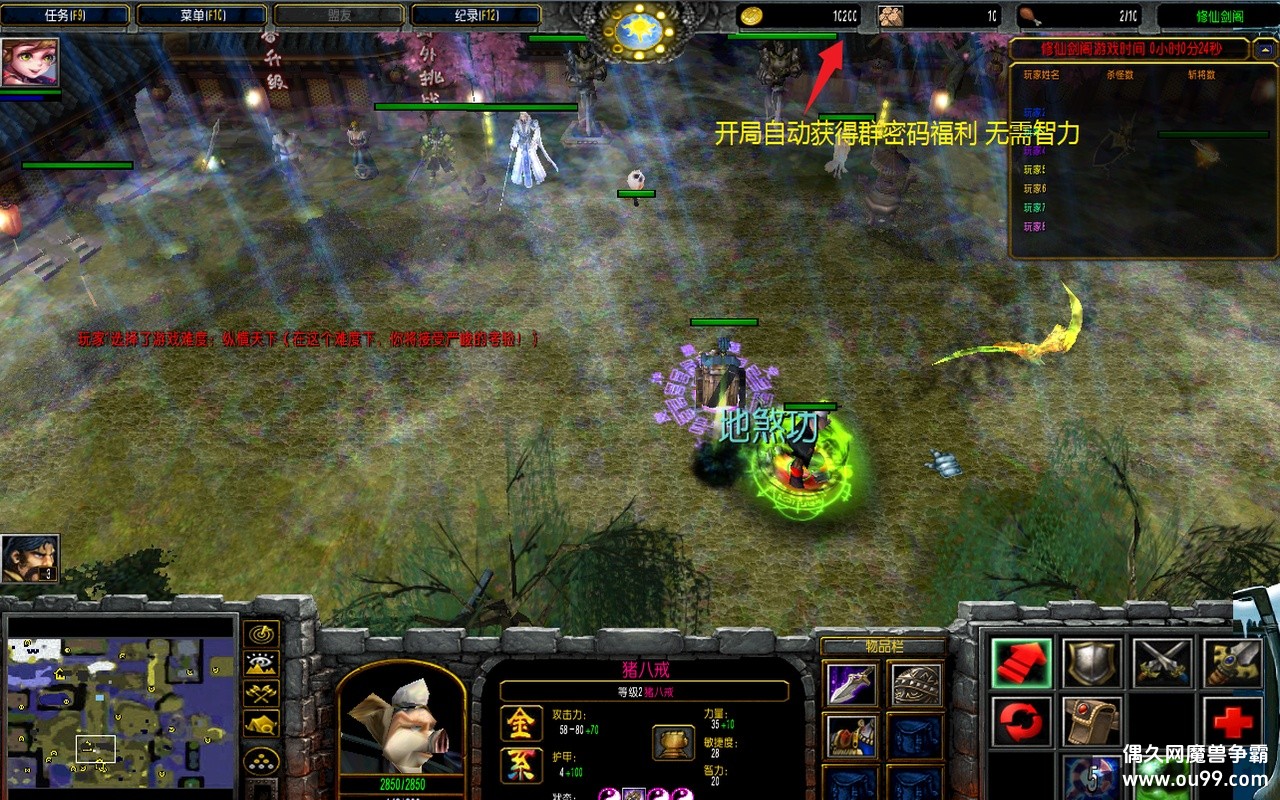  ɽ3.62z̳Ȩ+Ӣ+ɱ+ȫͼ{