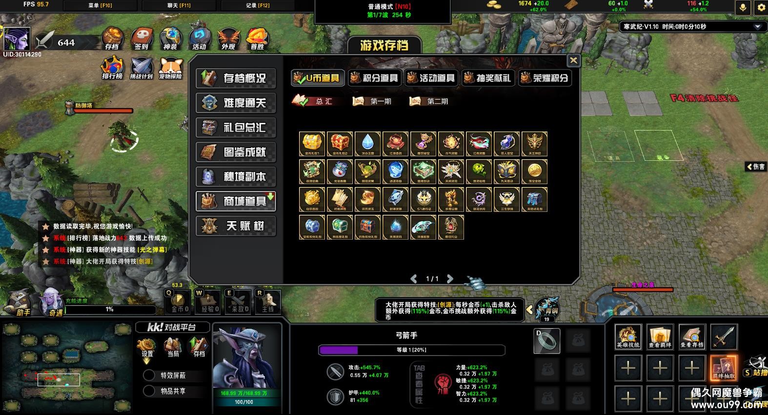 1.0.59HKE ̳Ȩ+ͼȼ99+ȫѶ