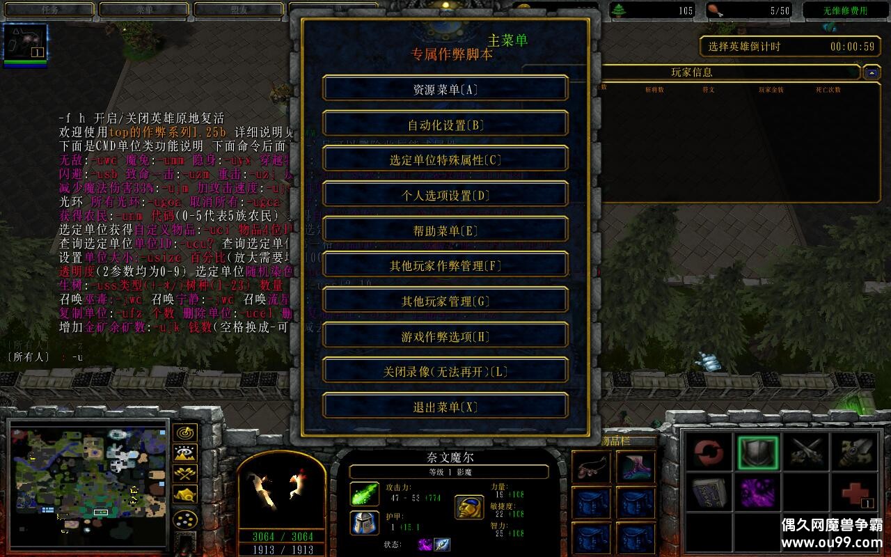 ȼ֮16.4.4TOP ȫӢ۽+ȫ̳Ȩ+ͨش浵+аħ굶