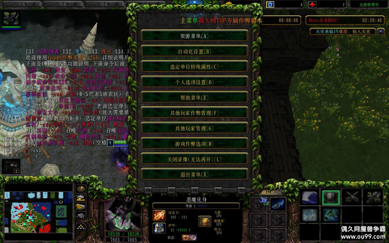 4 3.2.1ƽ+ȫӢ+ȫ̳Ȩ+浵ͨص+ˢ