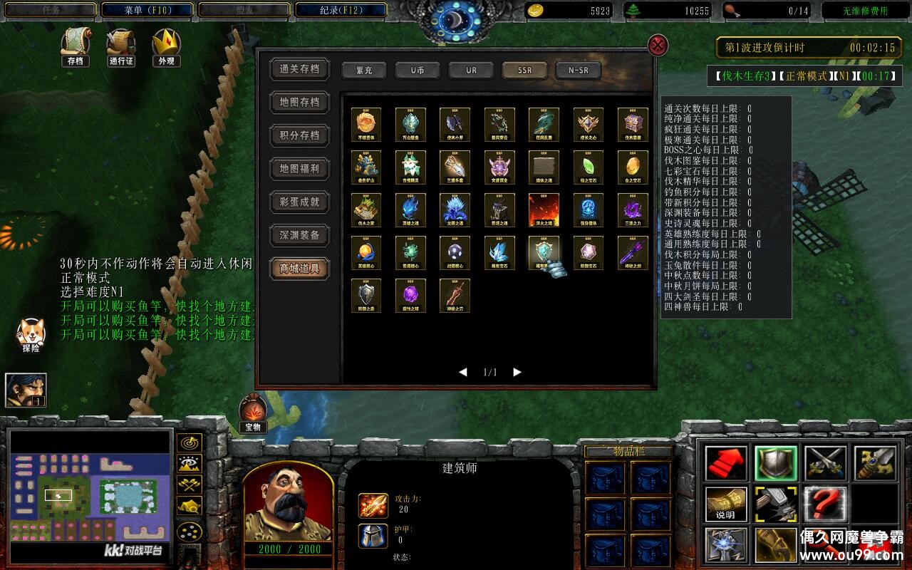 ľ3 1.0.61TOP ȫ̳Ȩ+ͨش浵+ͼȼ99+ȫCD