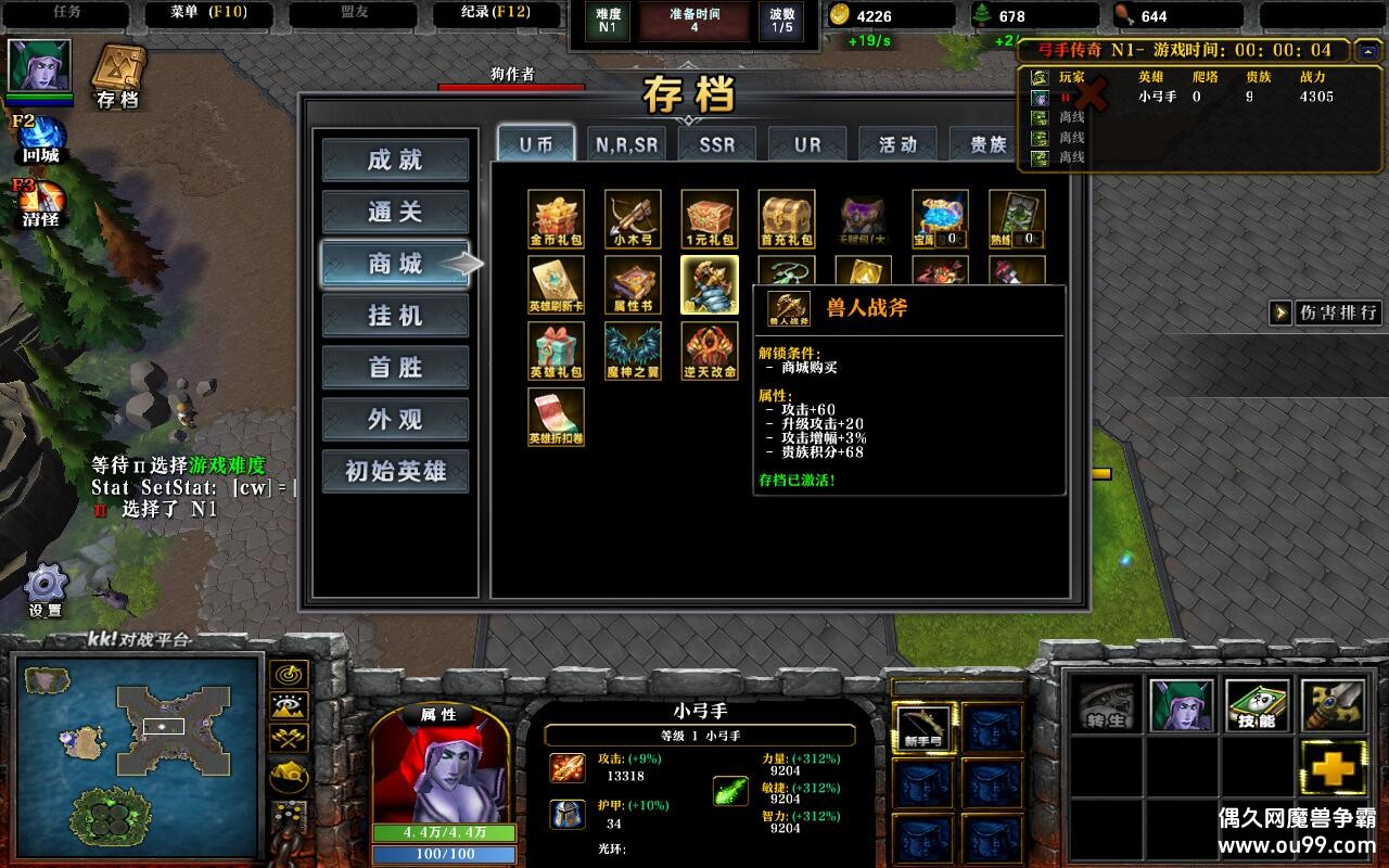 ִ1.0.81TOP ȫ̳Ȩ+ͨش浵+ͼȼ99+ȫ