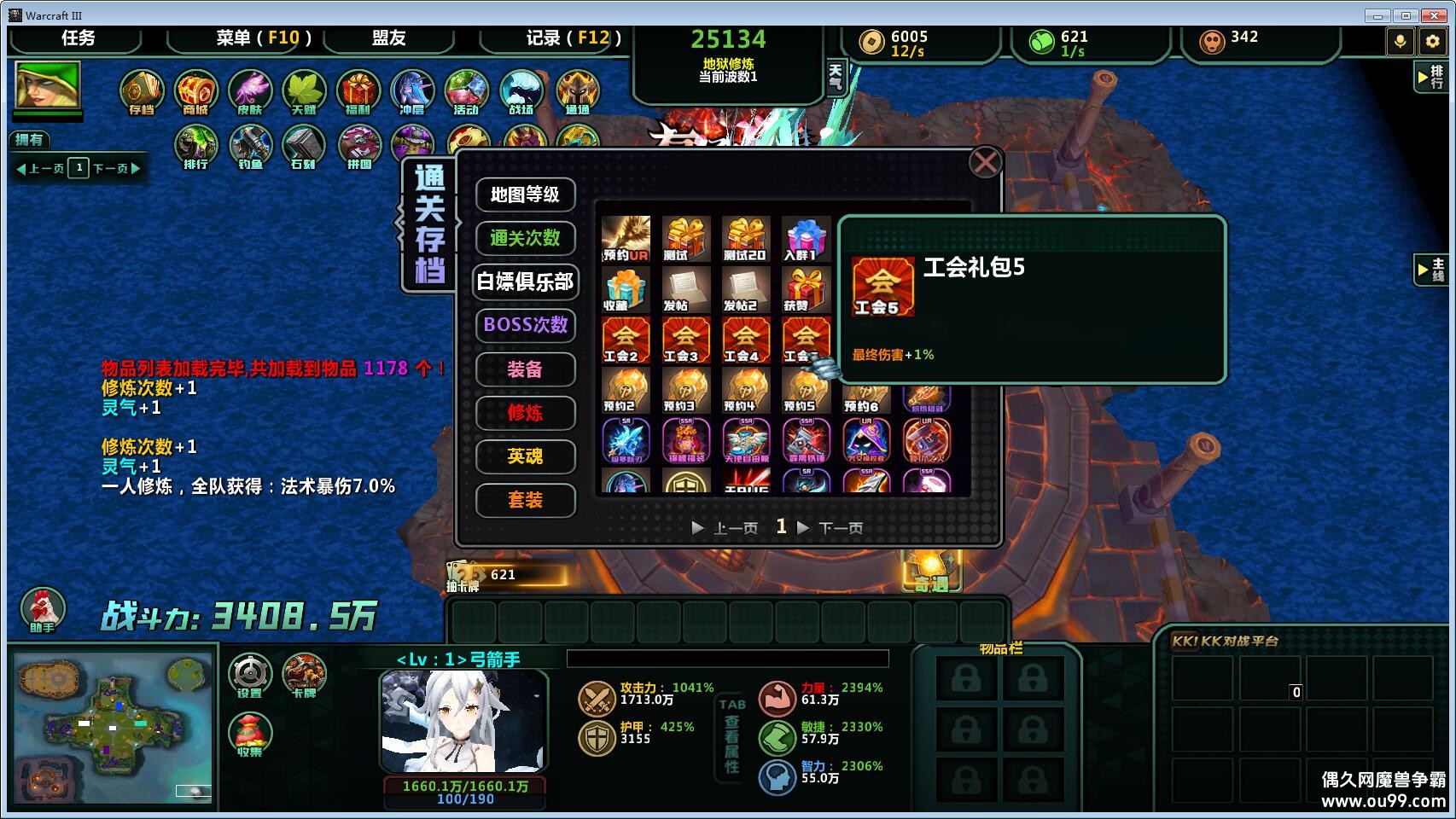 浶Ǽ1.3.35TOP ȫ̳Ȩ+ͨش浵+ͼȼ99+ȫͼ