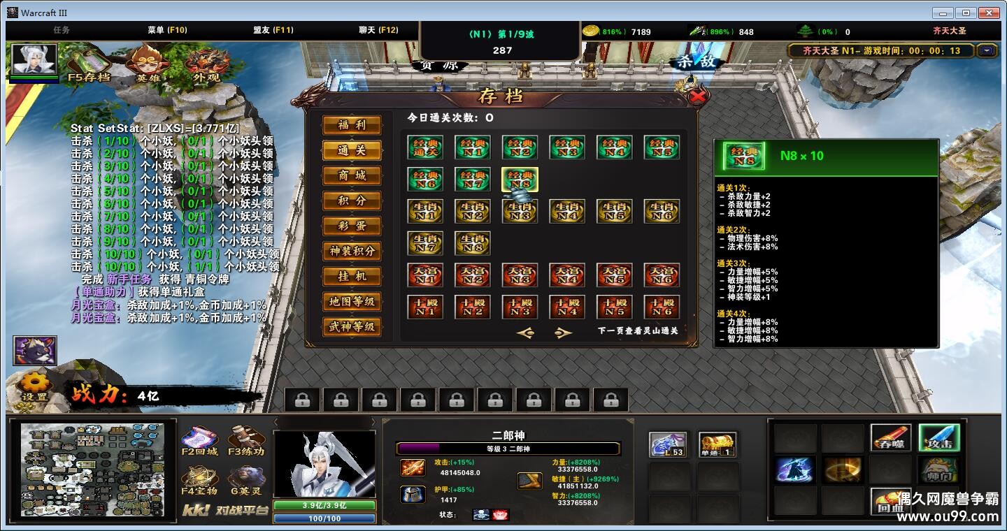 ʥ1.0.331TOP ȫӢ۽+ȫ̳Ȩ+ͼȼ99+ˢƷȫ