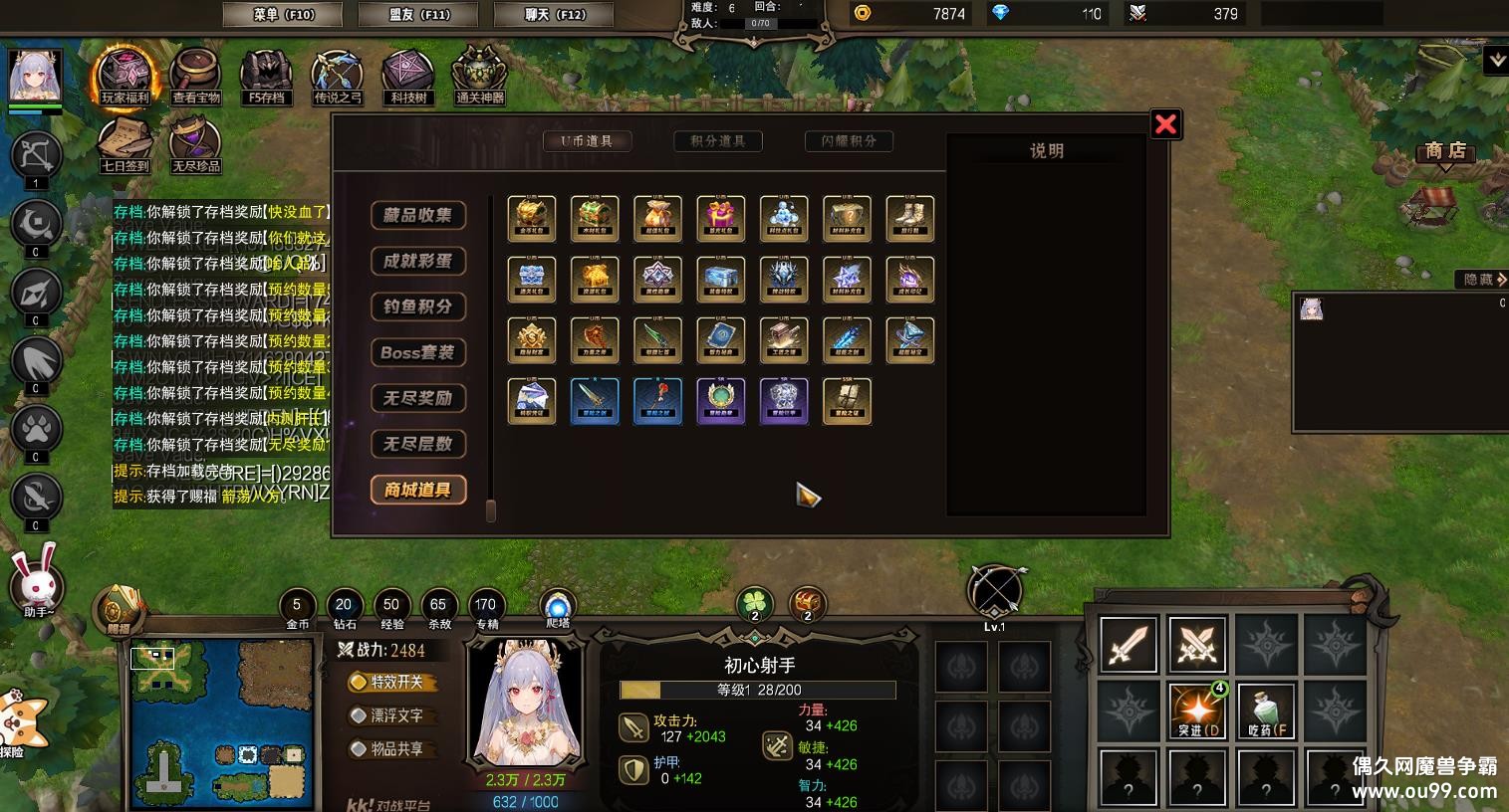 ӥY1.1.3HKE ̳Ȩ+ͼȼ99+ȫͼ