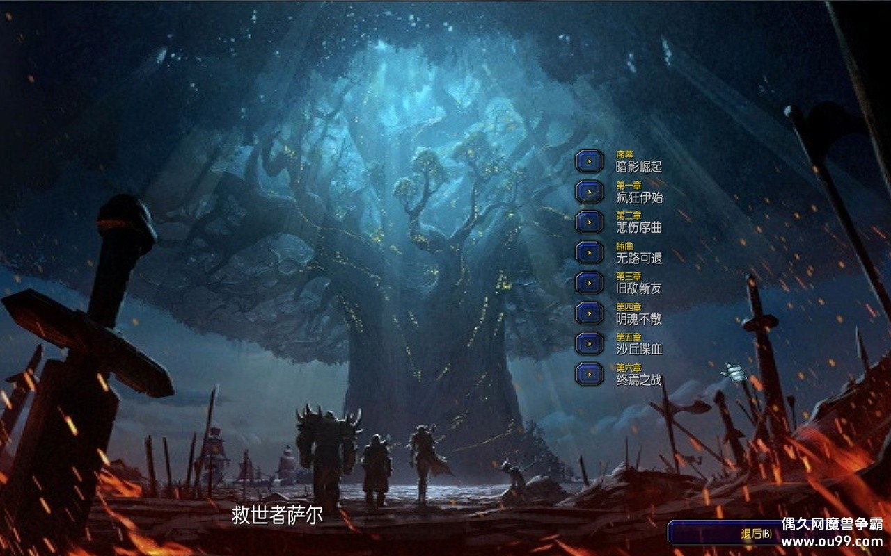 zԶǮľ+лȫͼ+ɱ+ͷک{