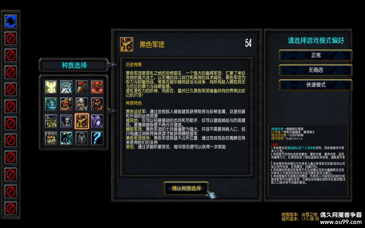 ͼ ѩ֮V2.28B޸İzԶǮľԴ+ȫͼ{