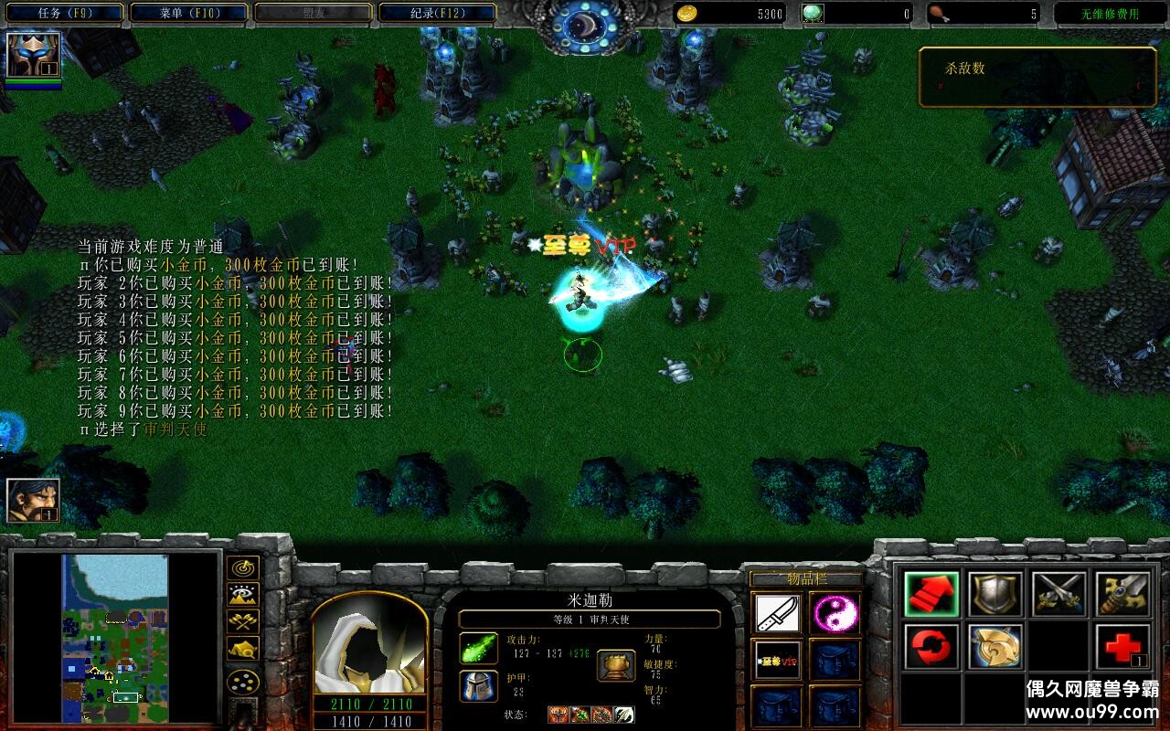 ǳѵӢسǰ2.5.3 ȫ̳Ӣ+ȫ̳Ȩ+VIPȨ+֮