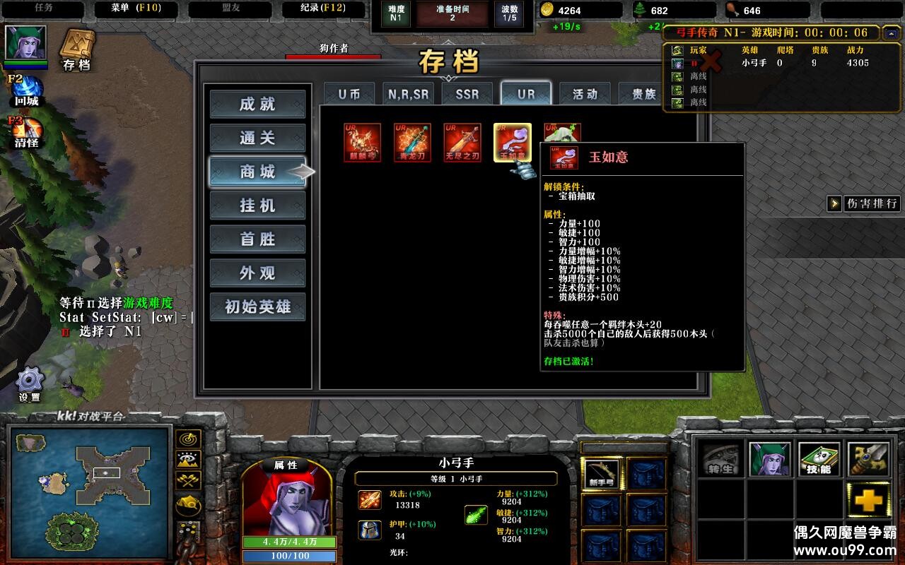 ִ1.0.85TOP ȫ̳Ȩ+ͨش浵+ͼȼ99+ȫ