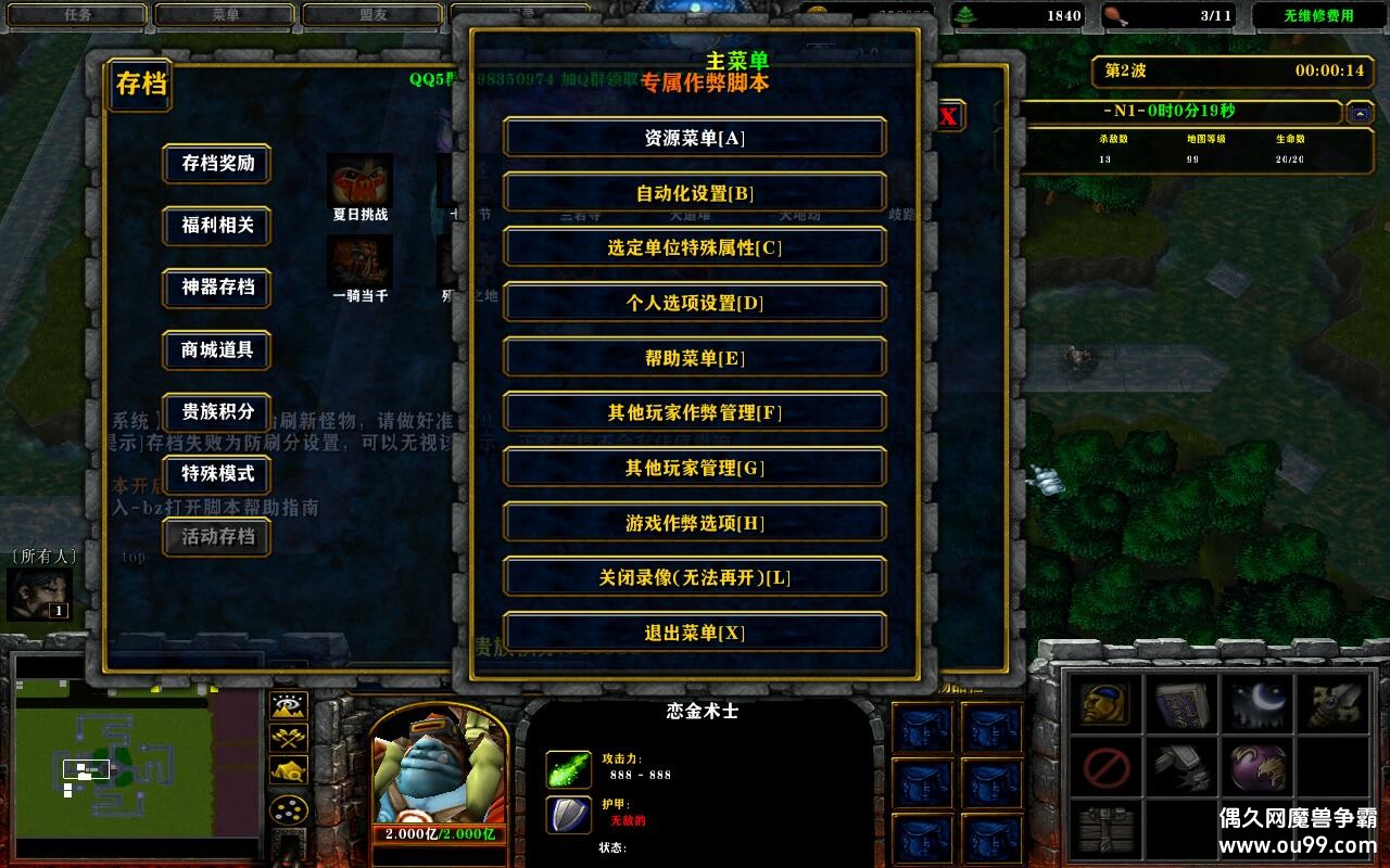 С͵ƼTD1.0.368TOP ȫ̳Ȩ+ͨش浵+ͼȼ99