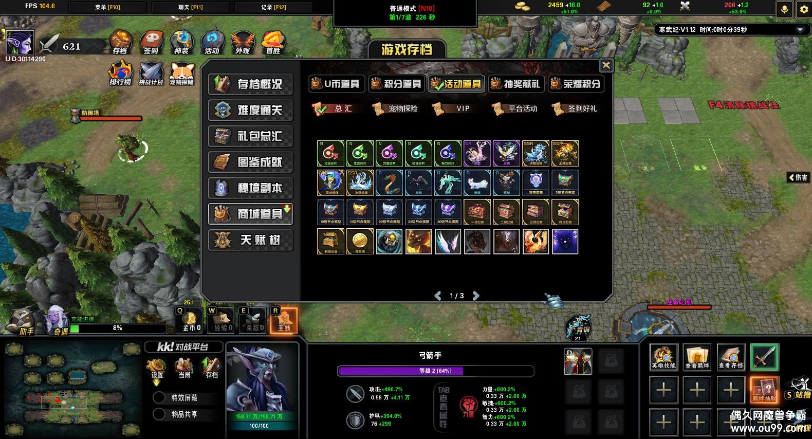 1.0.62HKE ̳Ȩ+ͼȼ99+ȫѶ