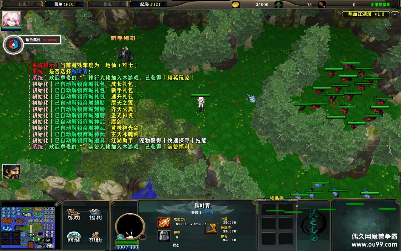 Ѫ¼1.3.2CDP+̳Ȩƽ̨ȼ