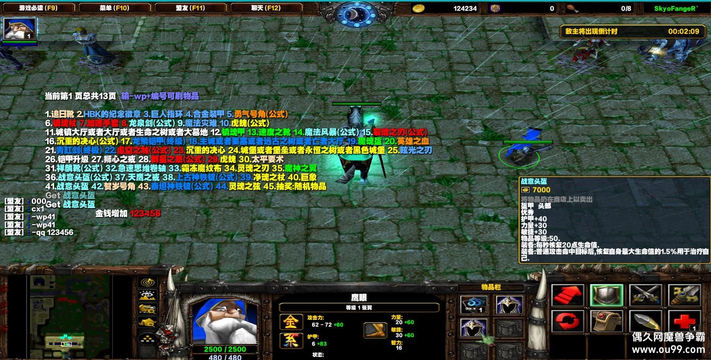 ĩջ3.3.3HKE װ++ȫͼ