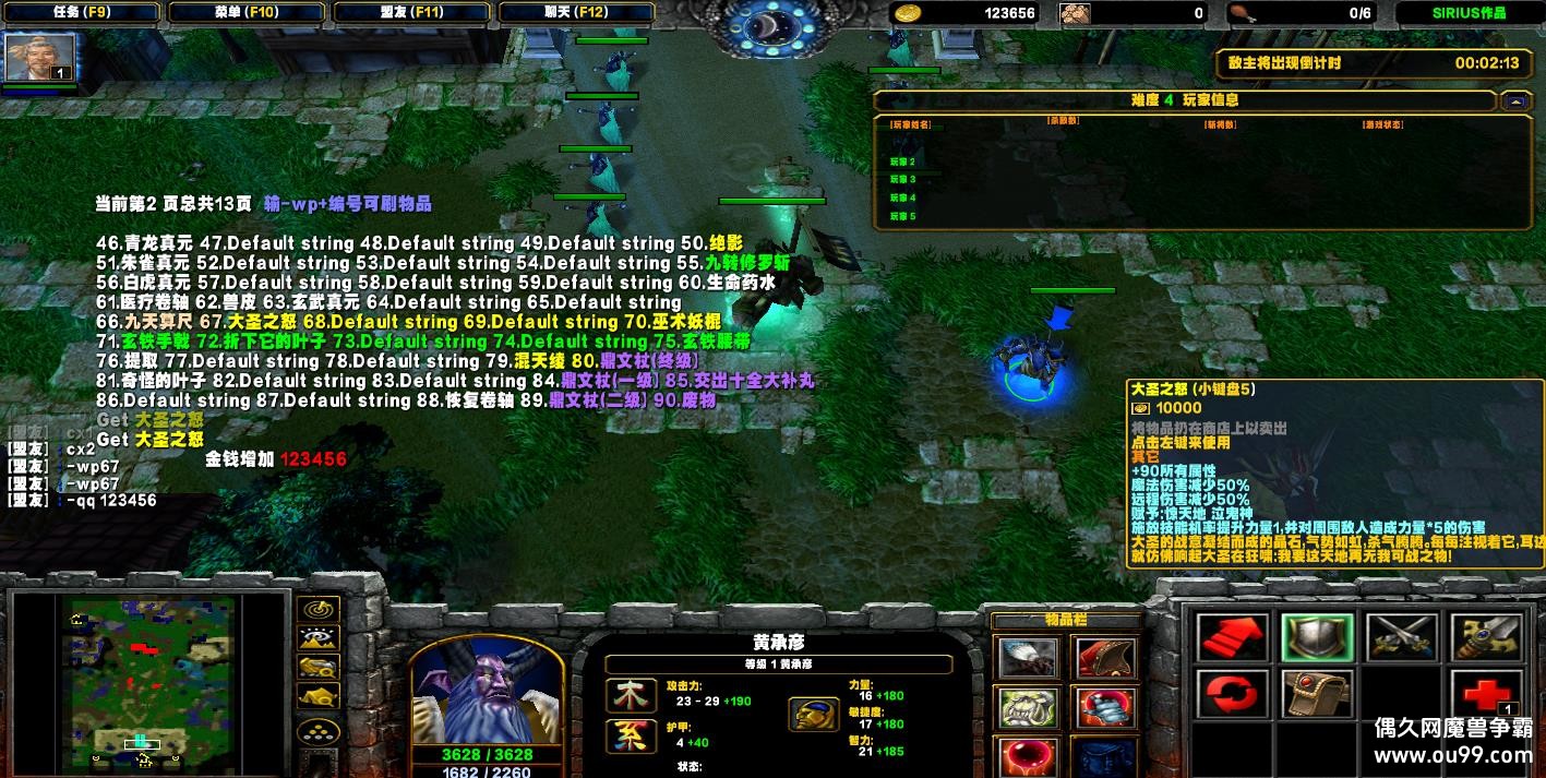 ϵ-ʳؾ֮ս0.981-2010HKE ȫ+װ+ˢ