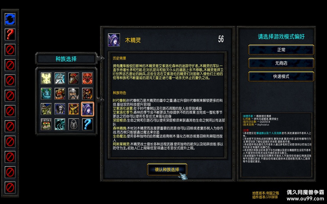 ͼ ۹֮V2.28B޸İzԶǮľԴ+ȫͼ{