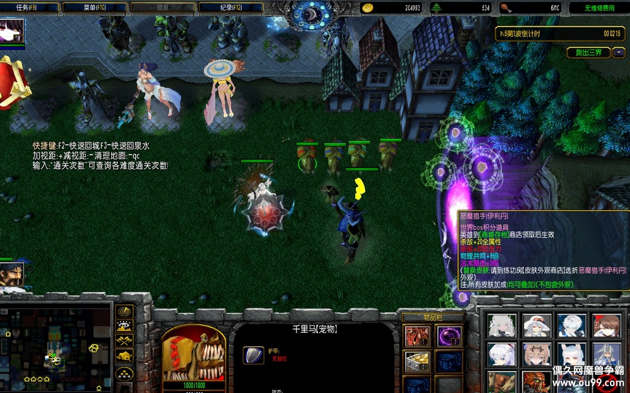 1.6.1޸İzȫ̳+ȫӢ+ͨ+浵+ȫͼɱЩ{