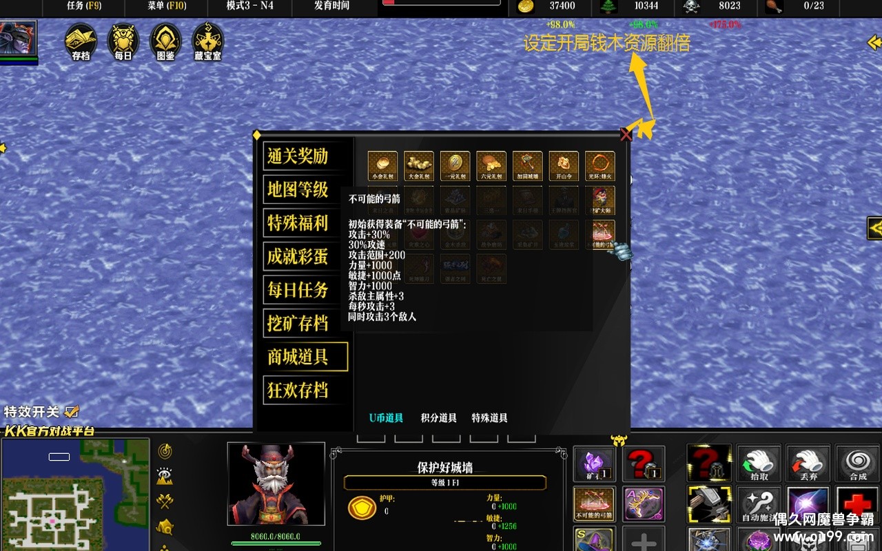 ʬǽ2 1.0.72޸İz̳Ȩ+ܵĹ+ָ+ѭǮ{