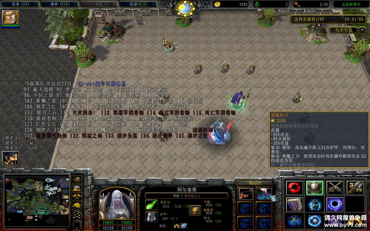 ȼ֮16.4.6TOP ȫӢ۽+ȫ̳Ȩ+ͨش浵+аħ굶