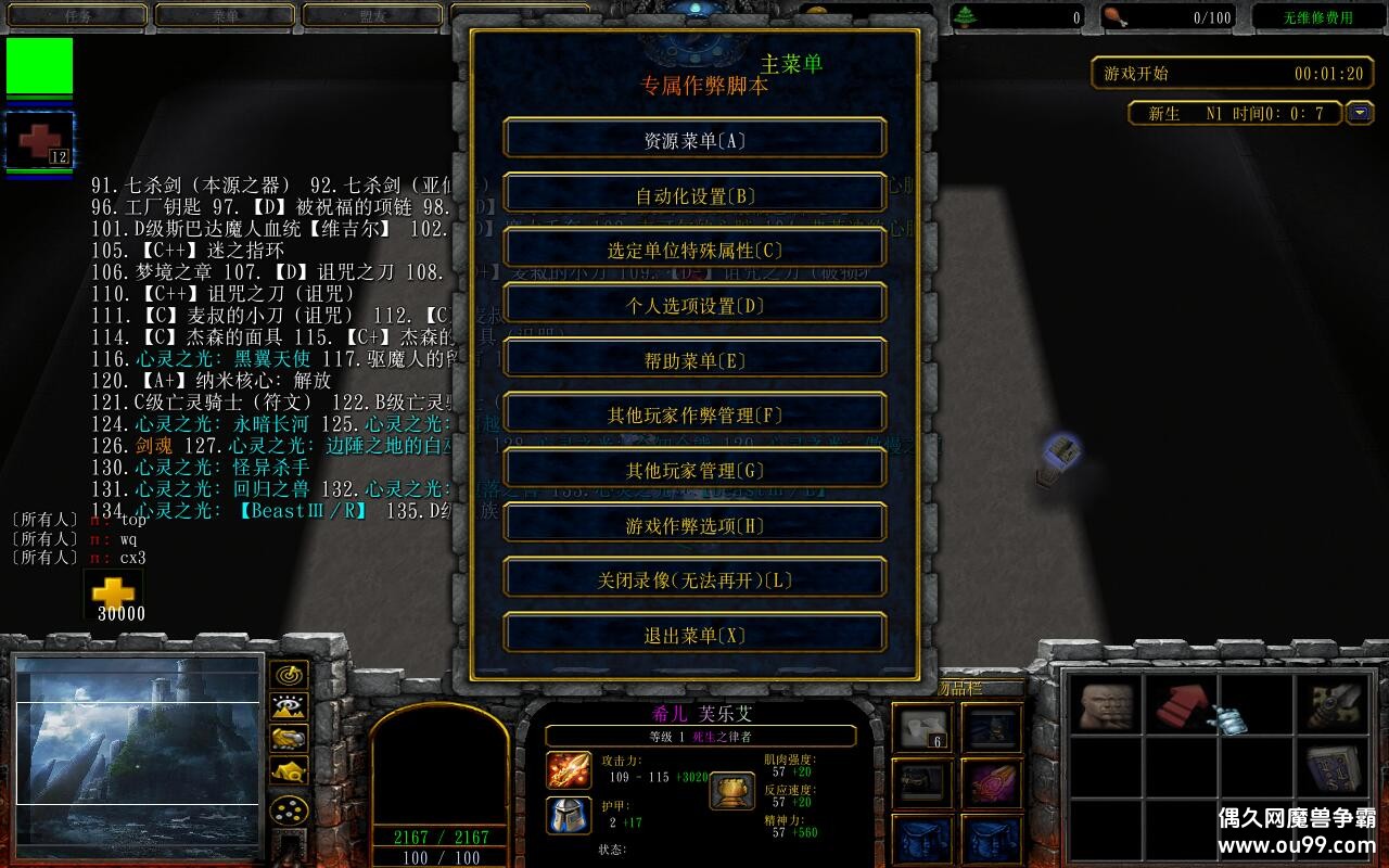  а2.2.4TOPƽ+ȫ̳Ȩ+츳ˢ+ʸ+ͼȼ99