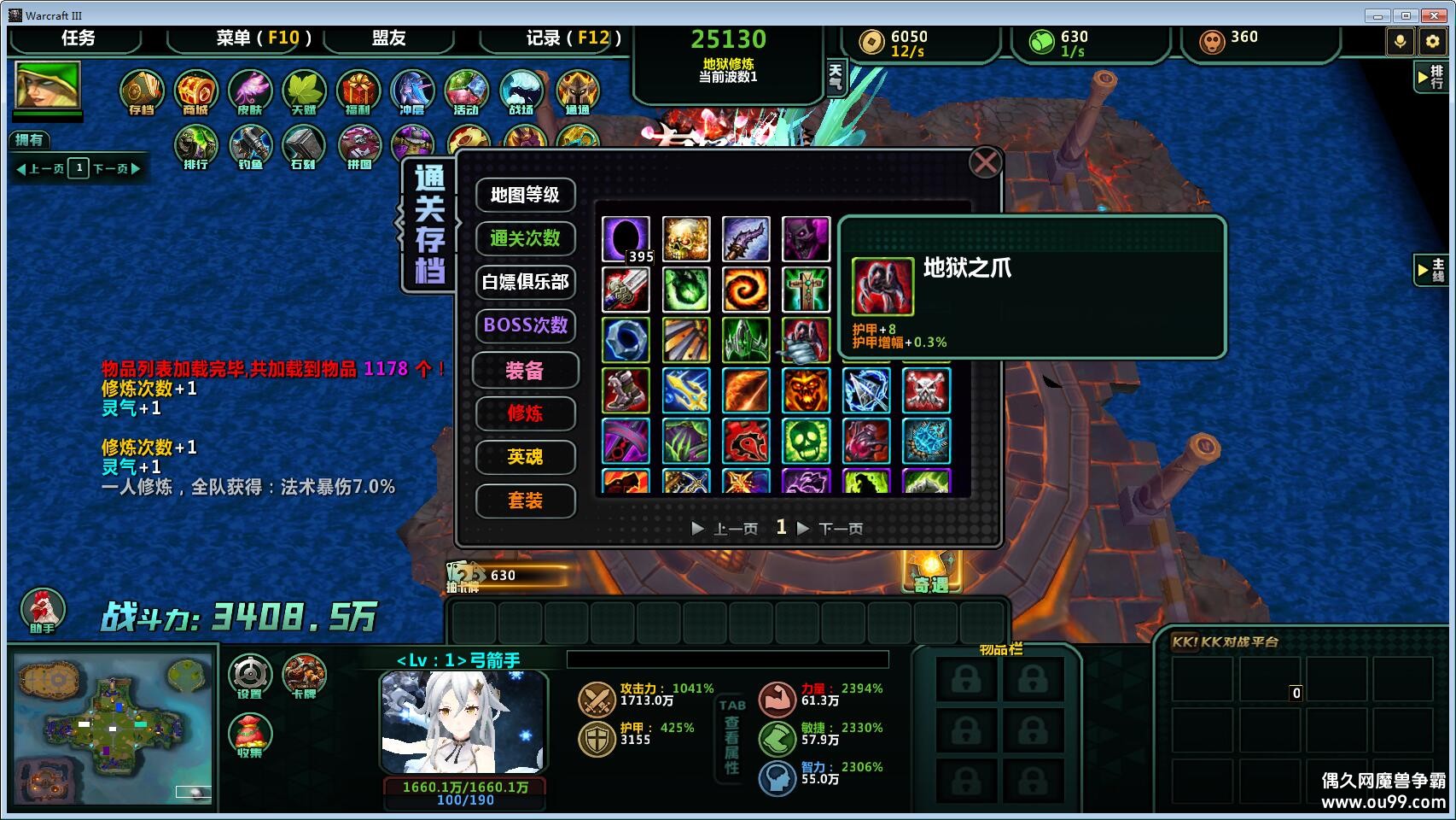 浶Ǽ1.3.36TOP ȫ̳Ȩ+ͨش浵+ͼȼ99+ȫͼ