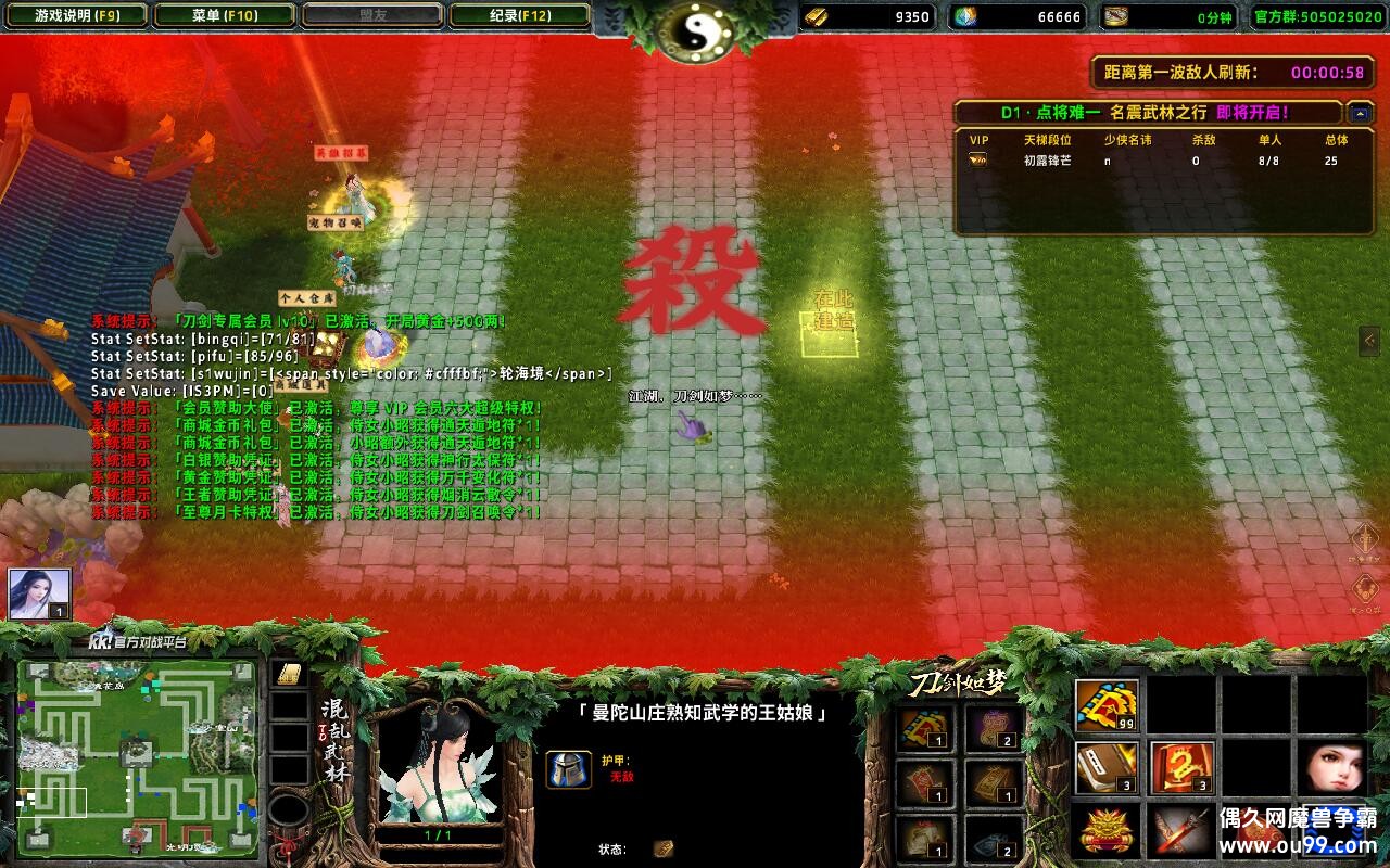 TD7.0.56TOP ȫ̳ǵ+ͨش浵+ͼȼ99+ˢƷCD