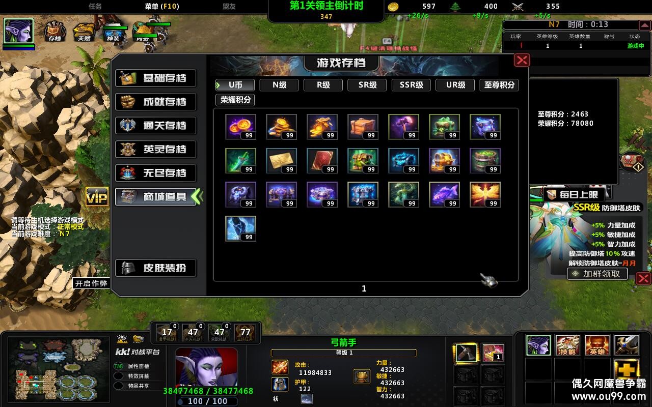 ִҶ1.0.42CDP+̳Ȩƽ̨ȼ