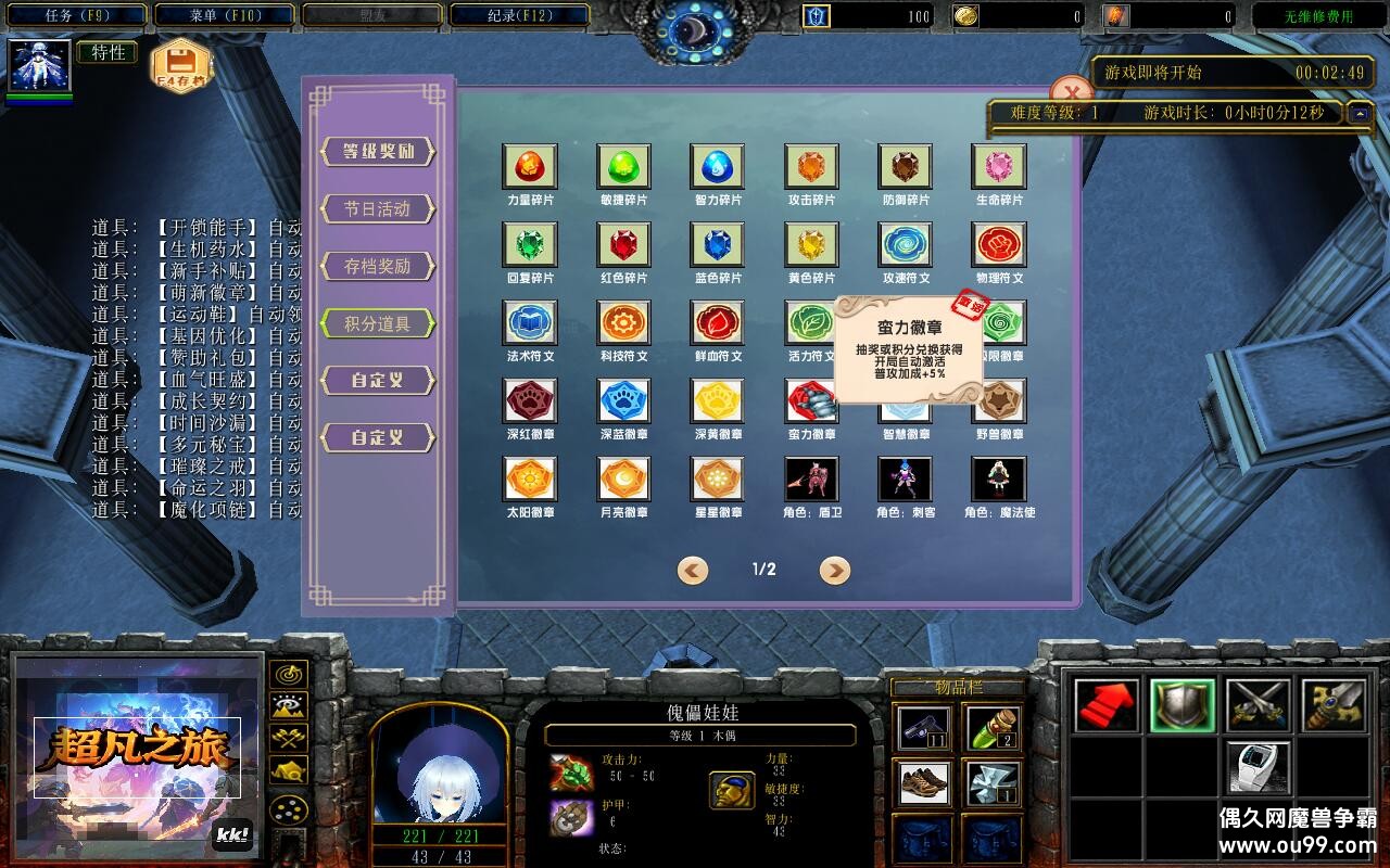 ֮1.0.76TOP ȫӢ۽+ȫ̳Ȩ+ͼȼ99+ȫ